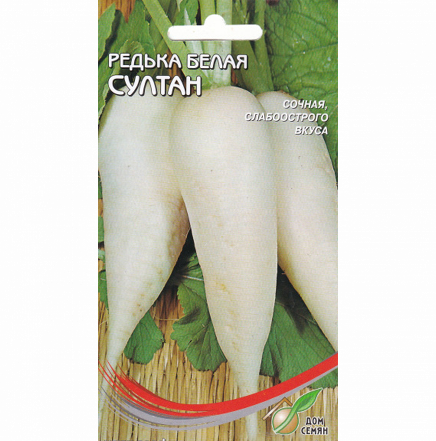 Редька Султан