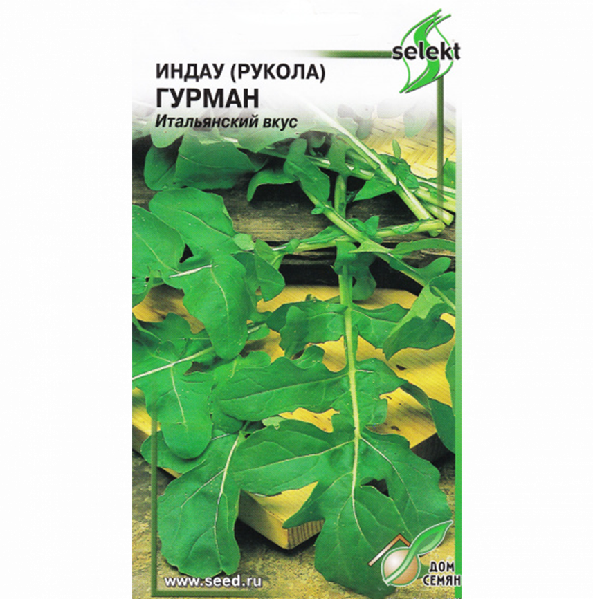 Индау (руккола) Гурман