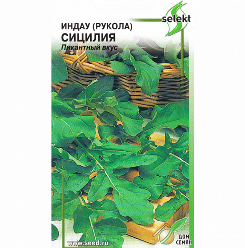 Индау (руккола) Сицилия