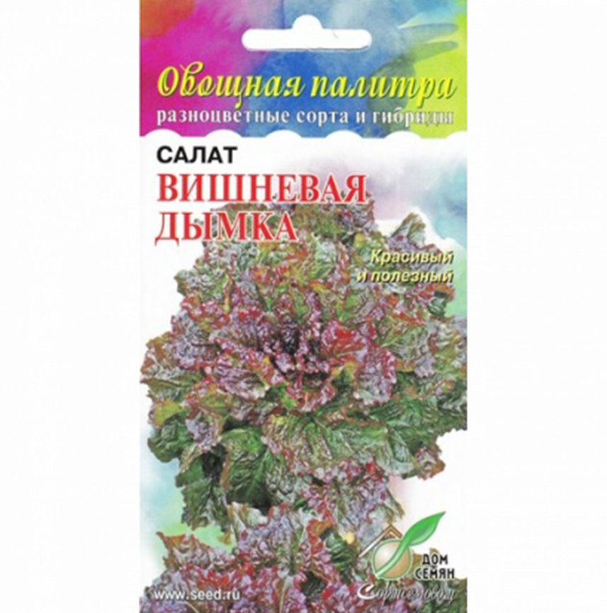 Салат Вишневая дымка