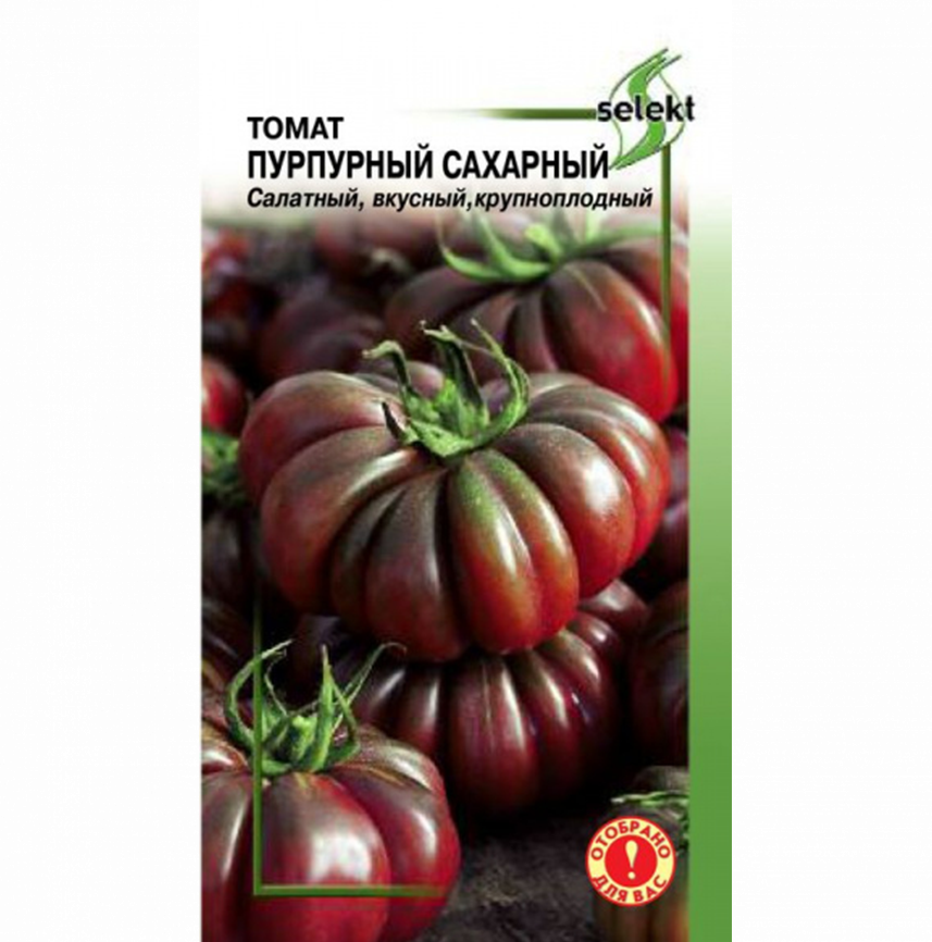 Томат Пурпурный Сахарный