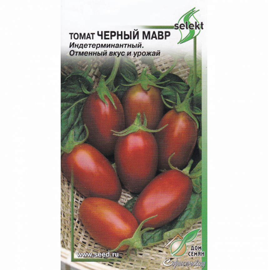 Томат Чёрный Мавр