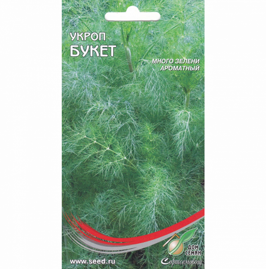 Укроп Букет