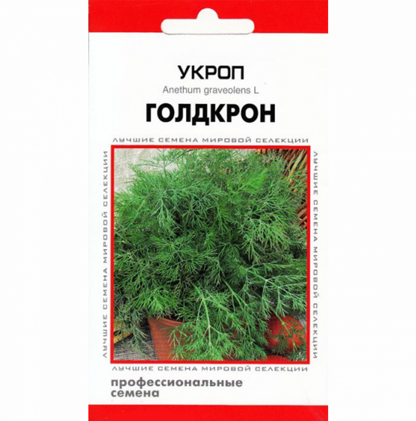 Укроп Голдкрон