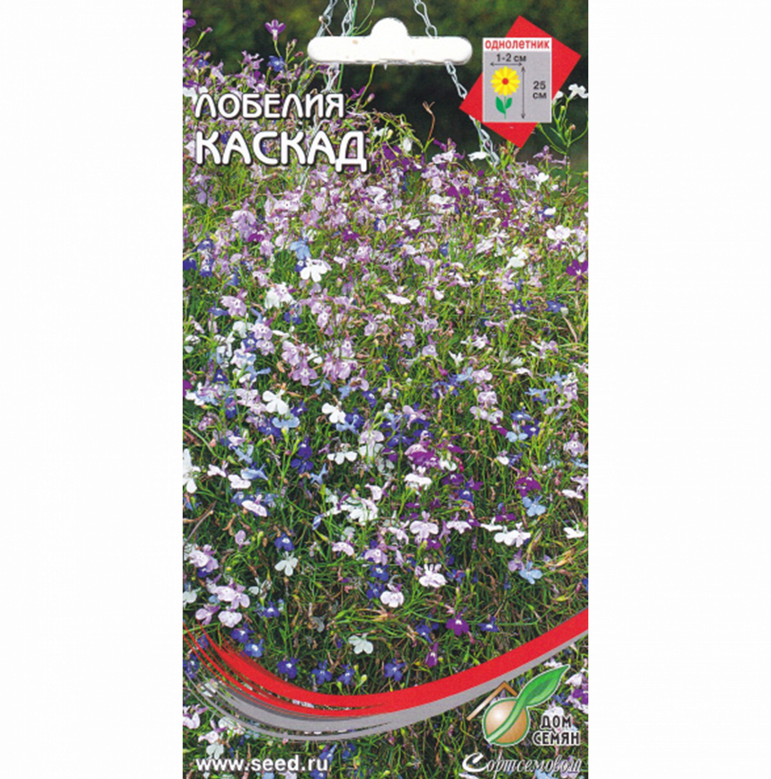 Лобелия Каскад смесь