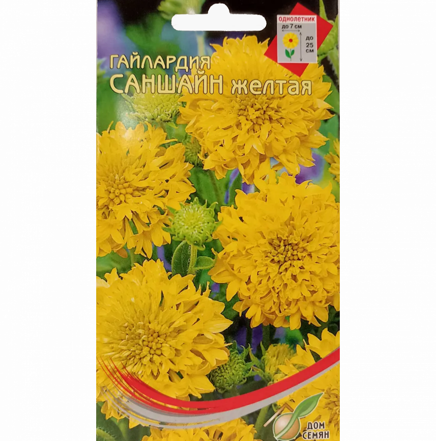 Гайллардия Саншайн, жёлтая