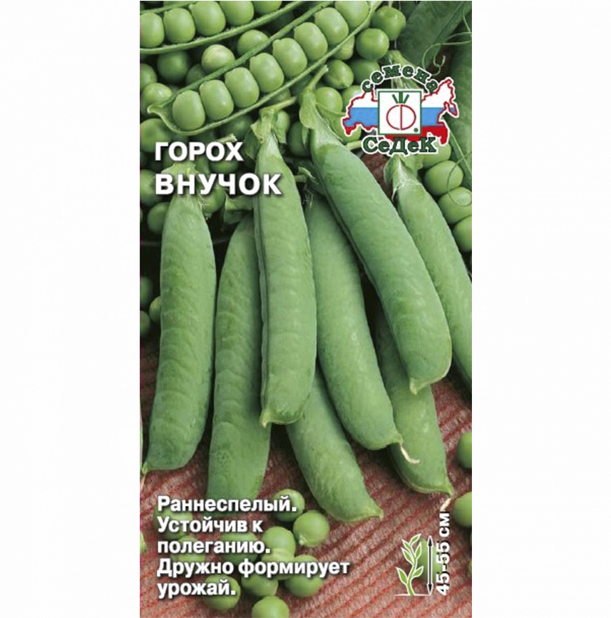Горох Внучок