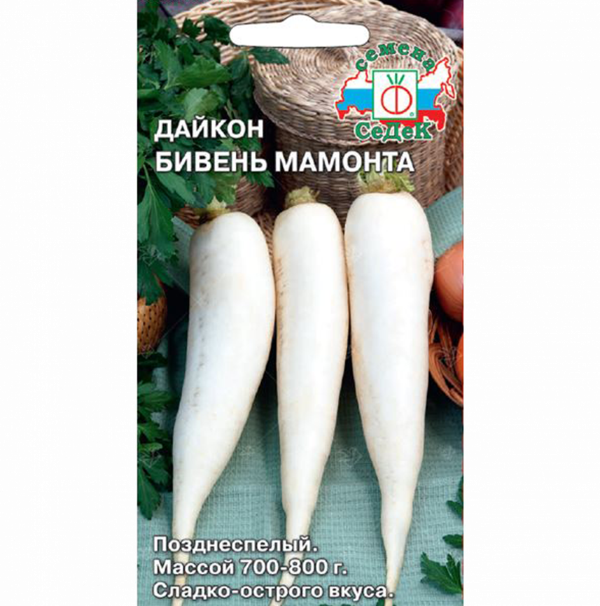 Дайкон Бивень Мамонта