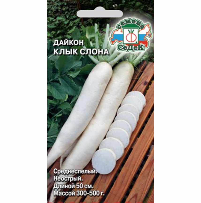 Дайкон Клык Слона