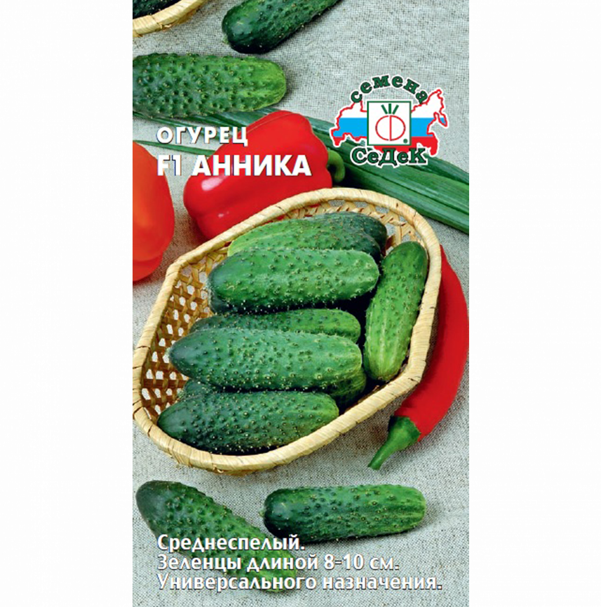 Огурец Анника F1 