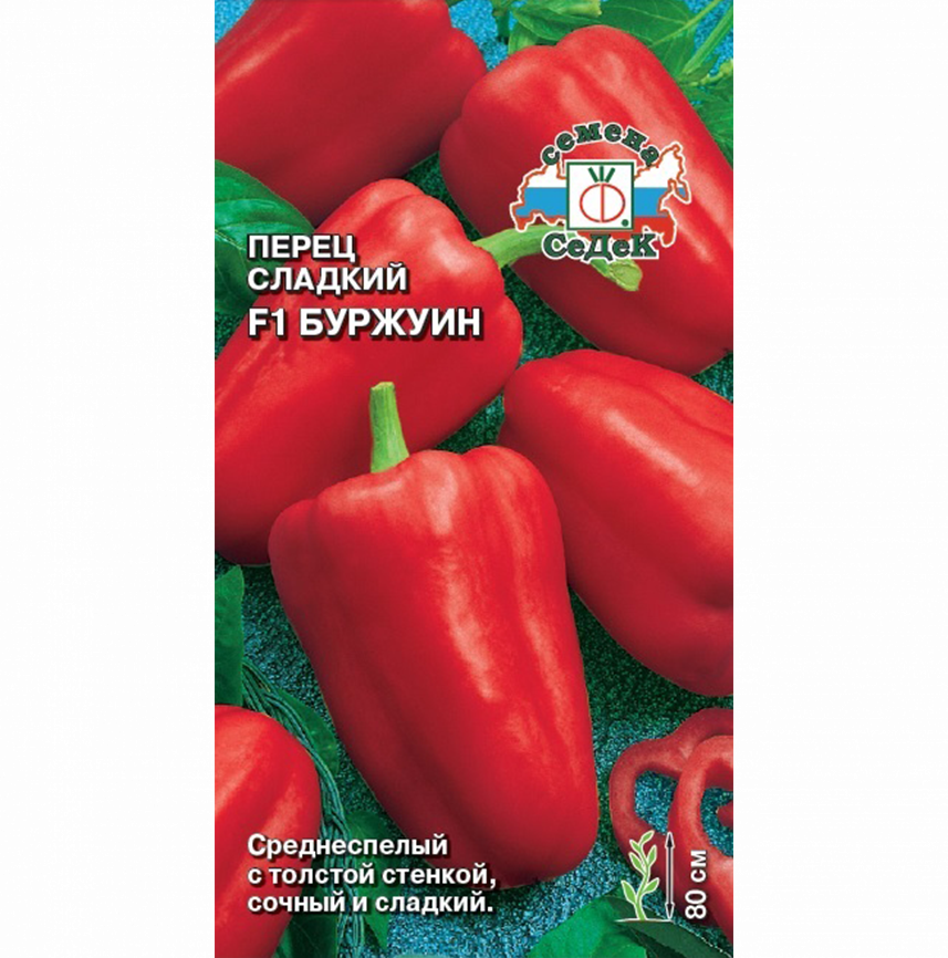 Перец Буржуин F1