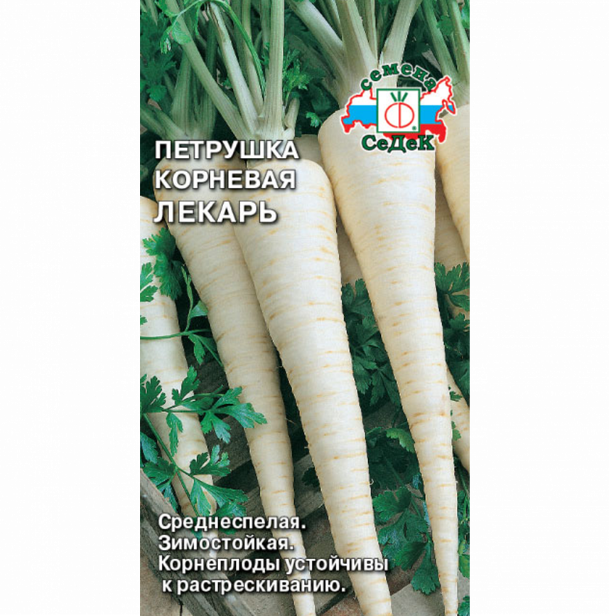Петрушка Лекарь