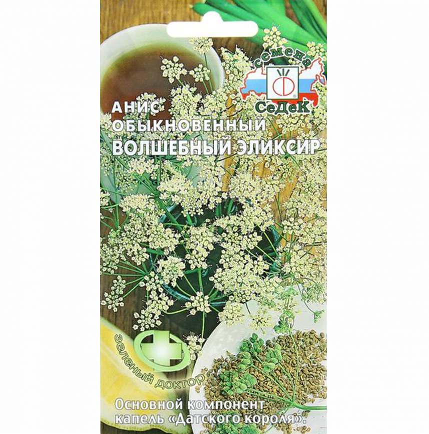 Анис Волшебный Эликсир
