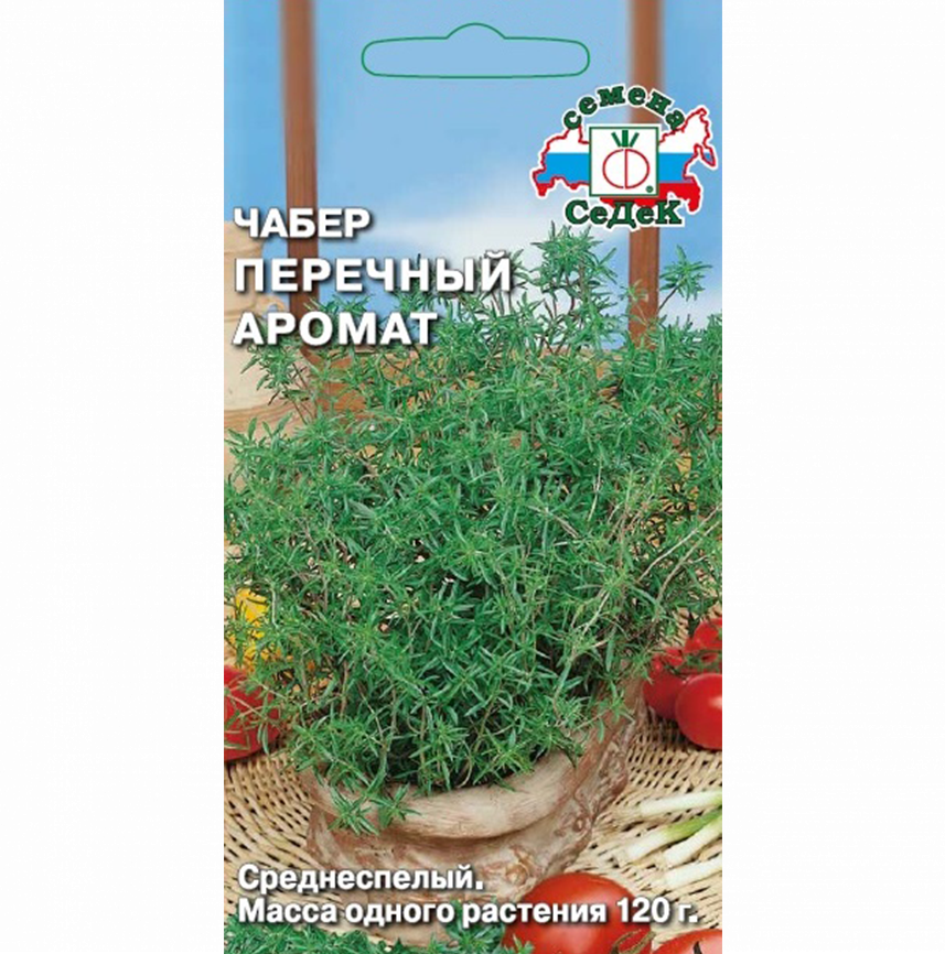 Чабер Перечный аромат