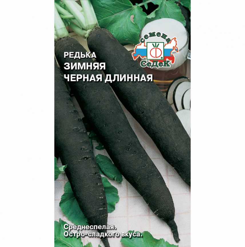 Редька Зимняя Черная Длинная