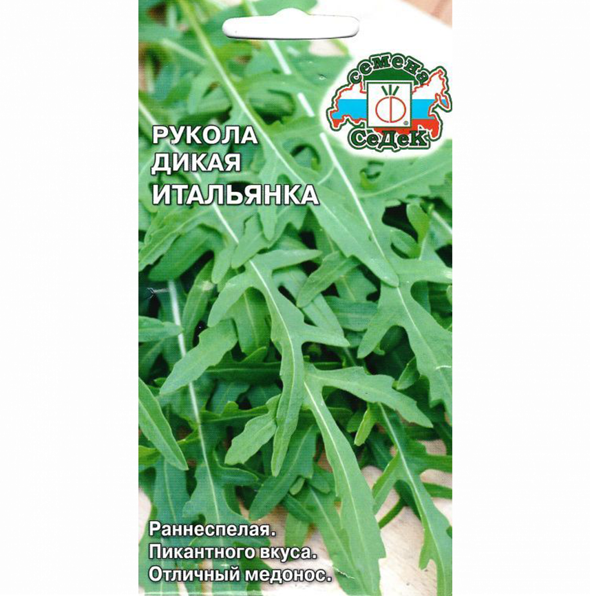 Рукола Дикая Итальянка (двурядник тонколистный)