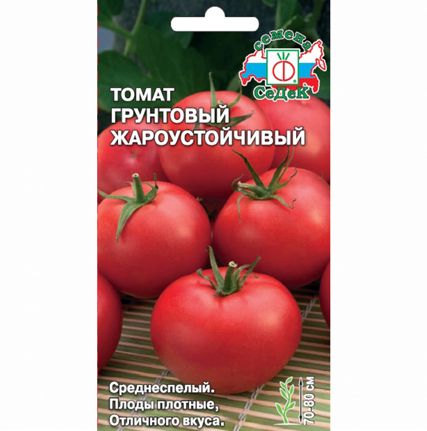 Томат Грунтовый жароустойчивый