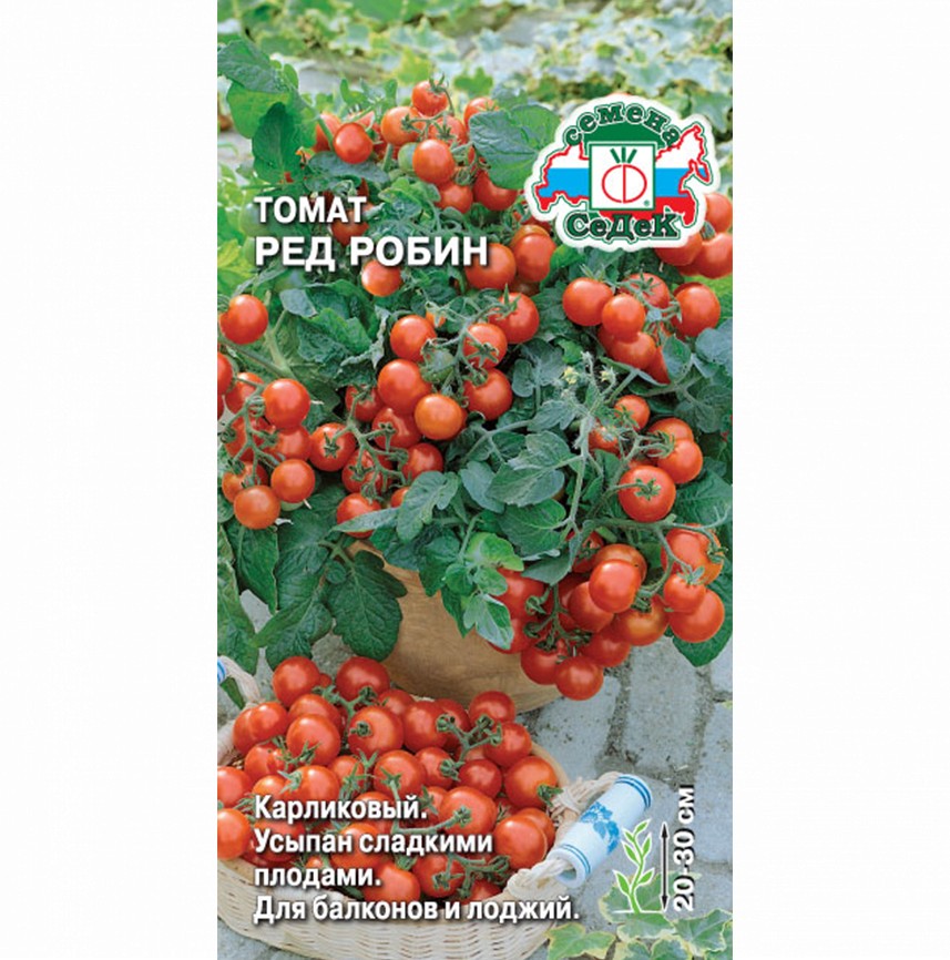 Томат Ред Робин