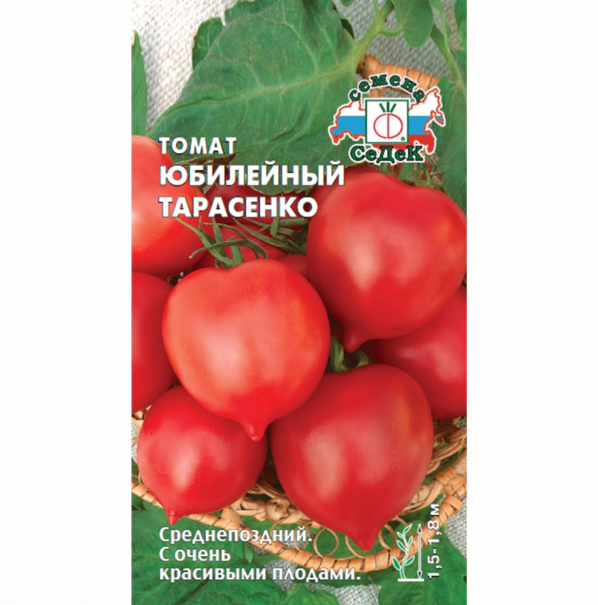 Томат Юбилейный Тарасенко
