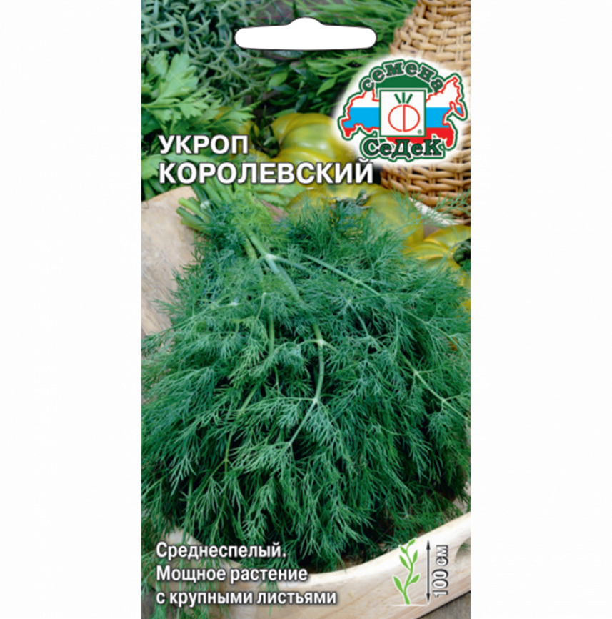 Укроп Королевский
