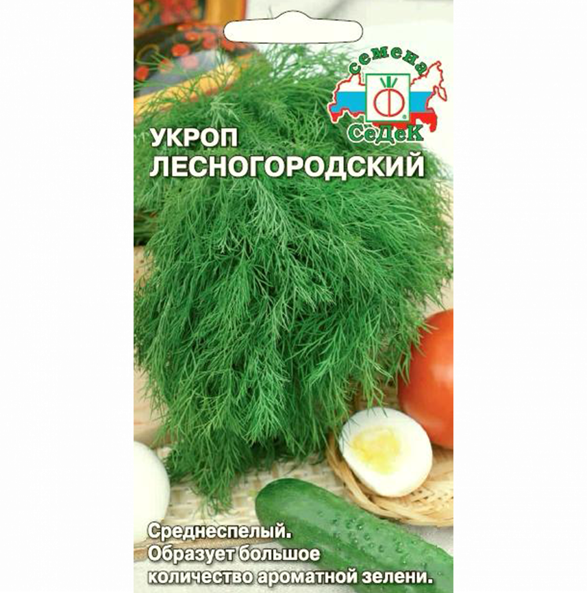 Укроп Лесногородский