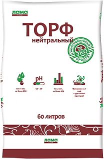 Торф нейтральный 60л
