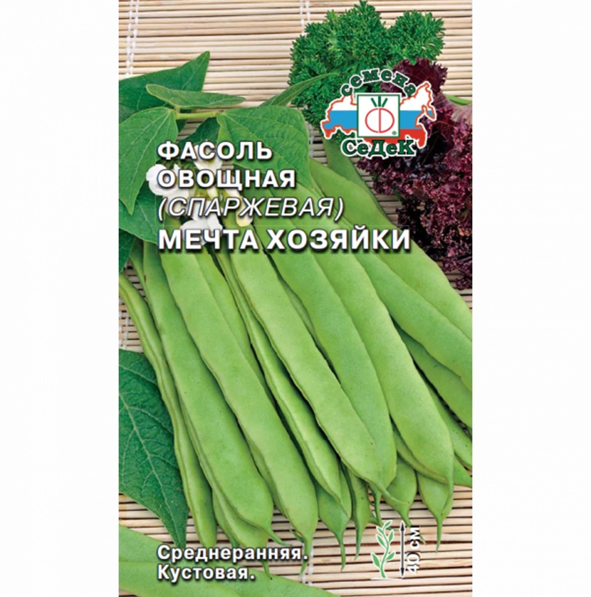 Фасоль Мечта Хозяйки