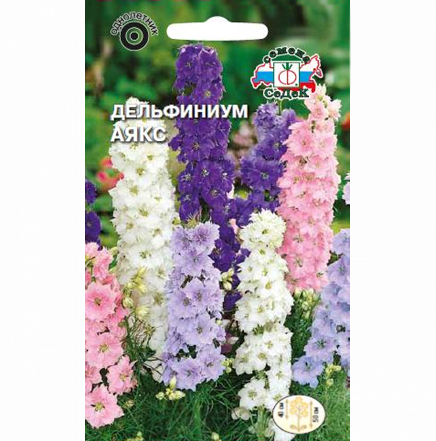 Дельфиниум Аякс (гиацинтовый, смесь цветов)