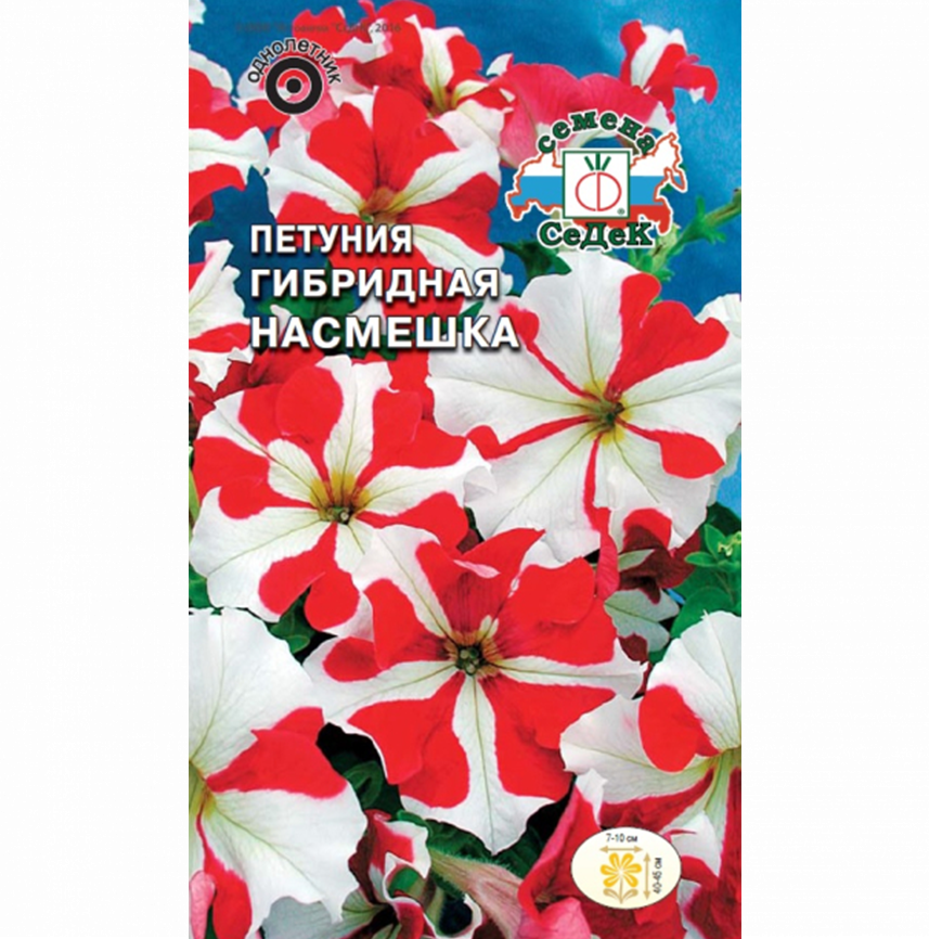 Петуния Насмешка F1