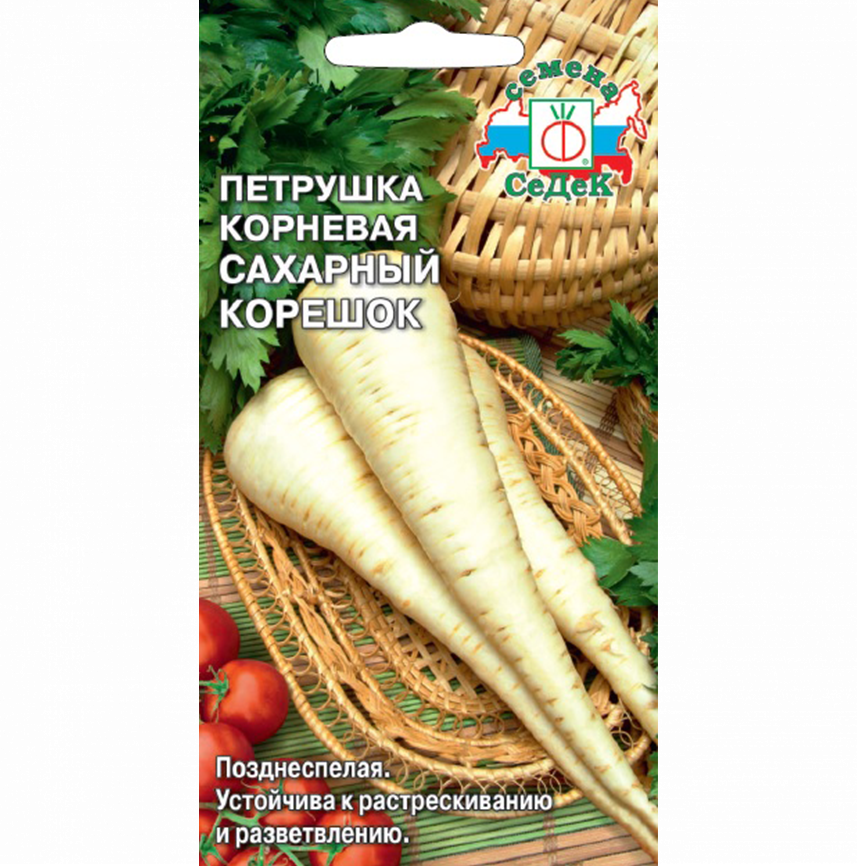 Петрушка Сахарный корешок