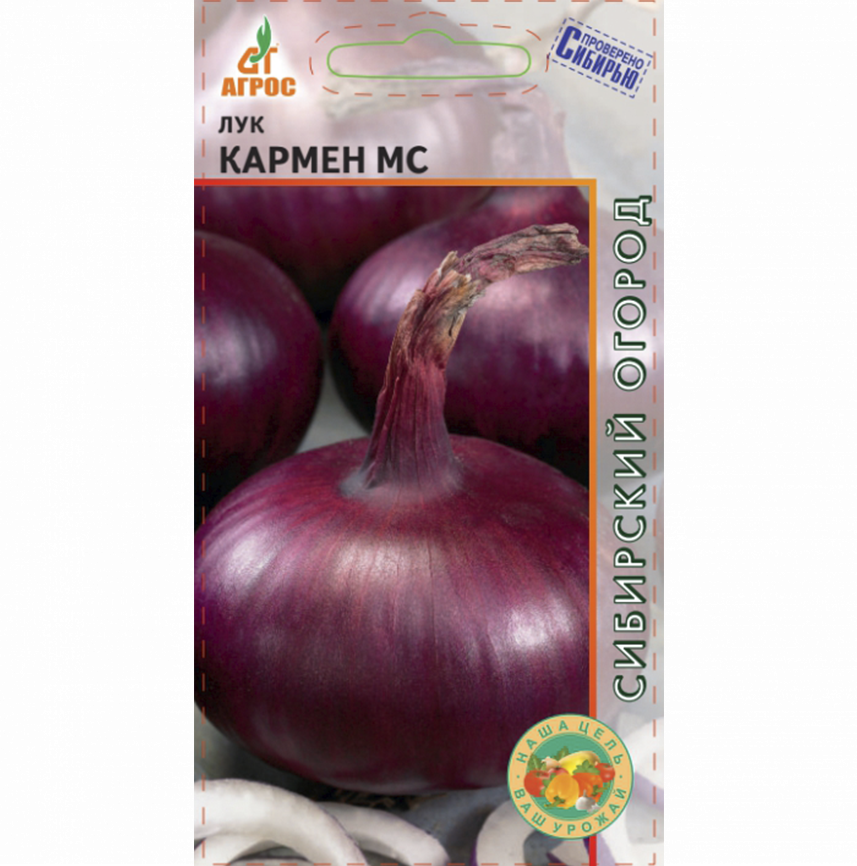 Лук Кармен МС