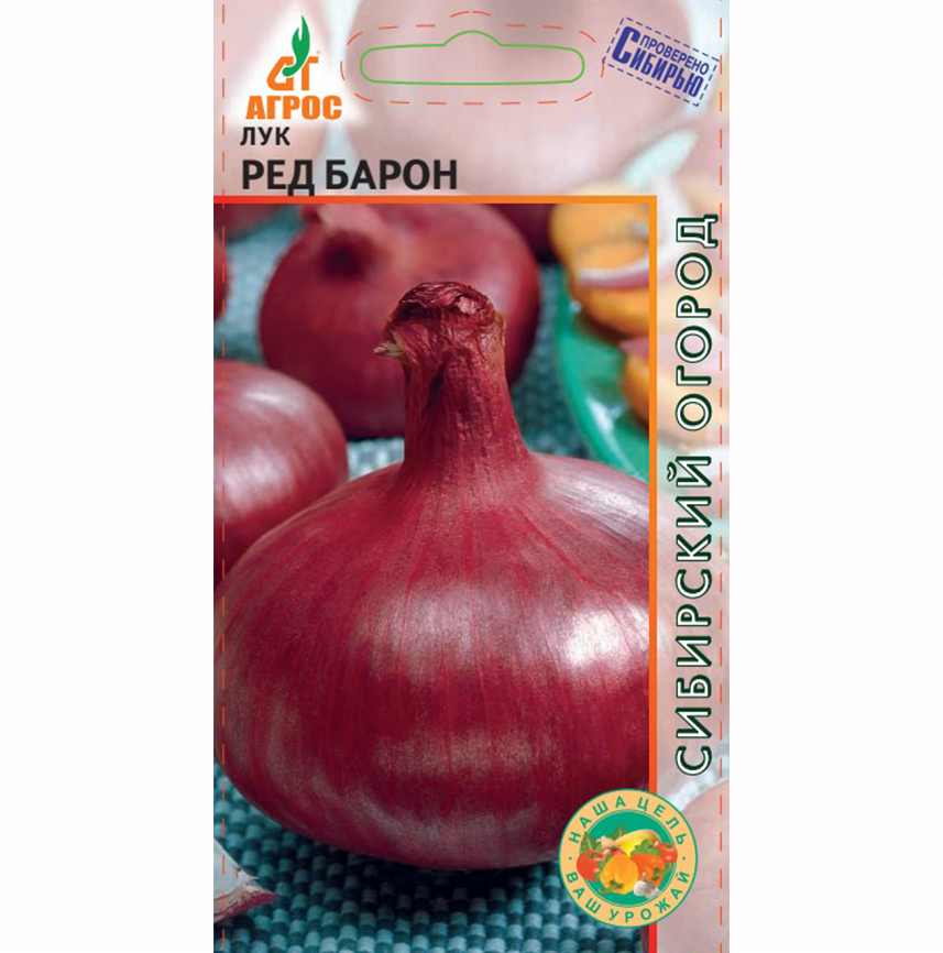 Лук Ред Барон