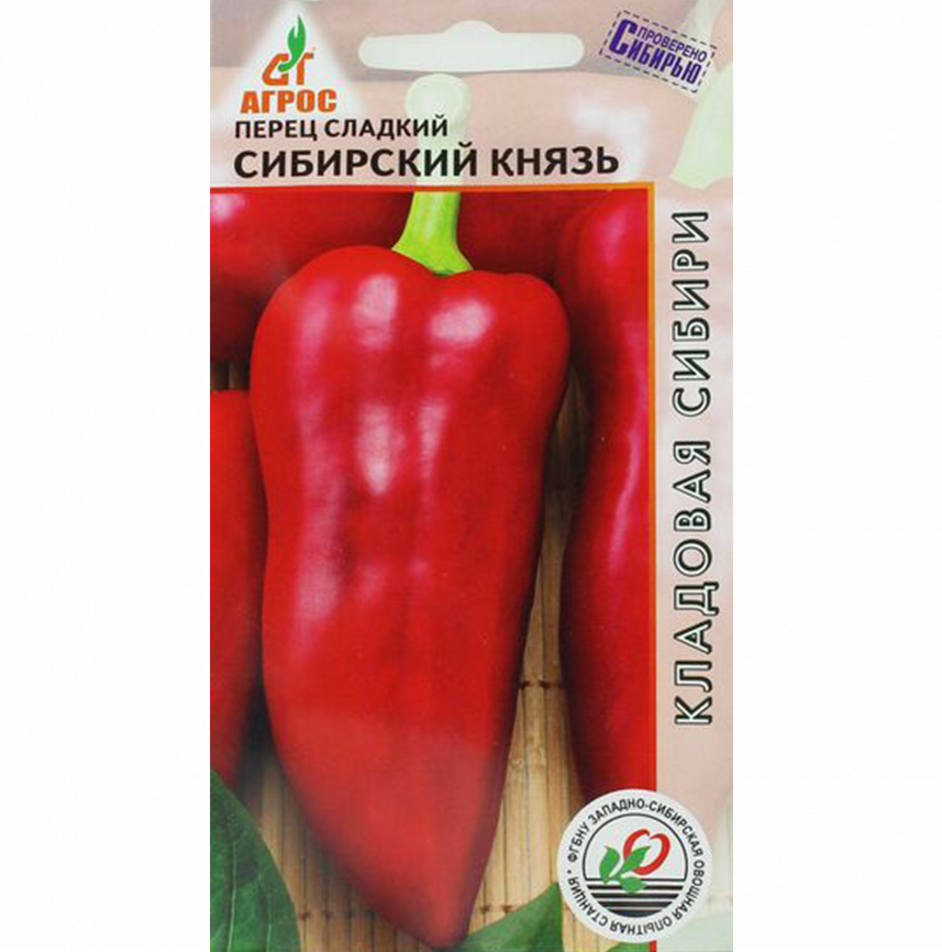 Перец Сибирский князь