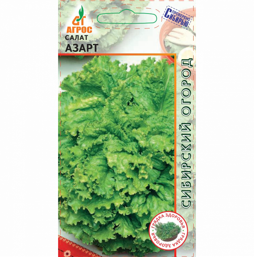 Салат Азарт