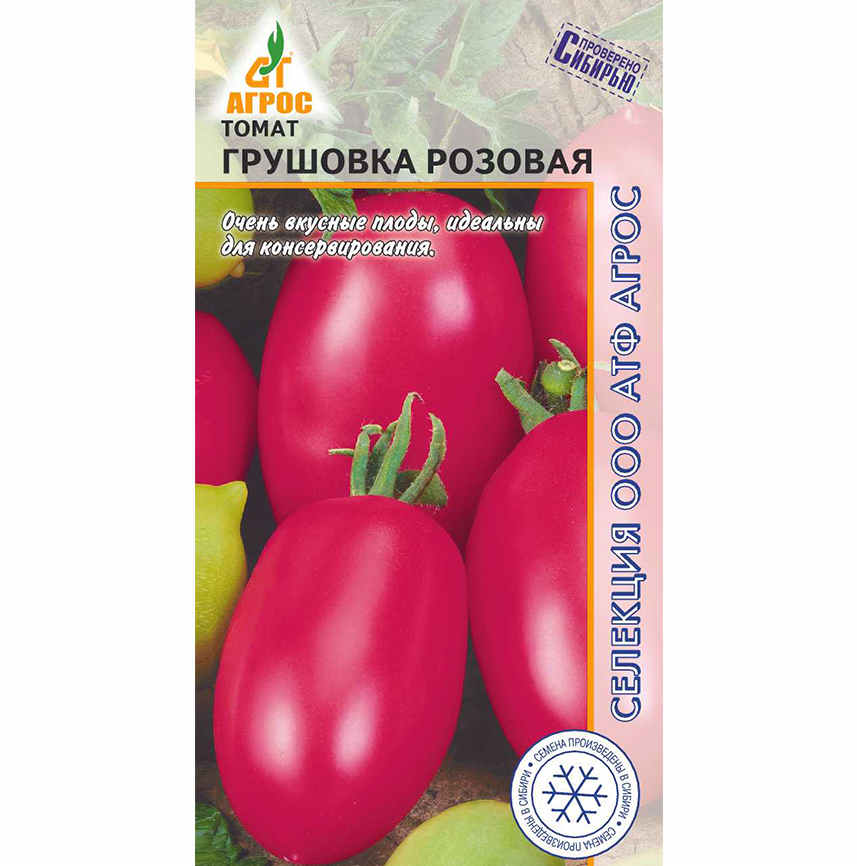 Томат Грушовка розовая