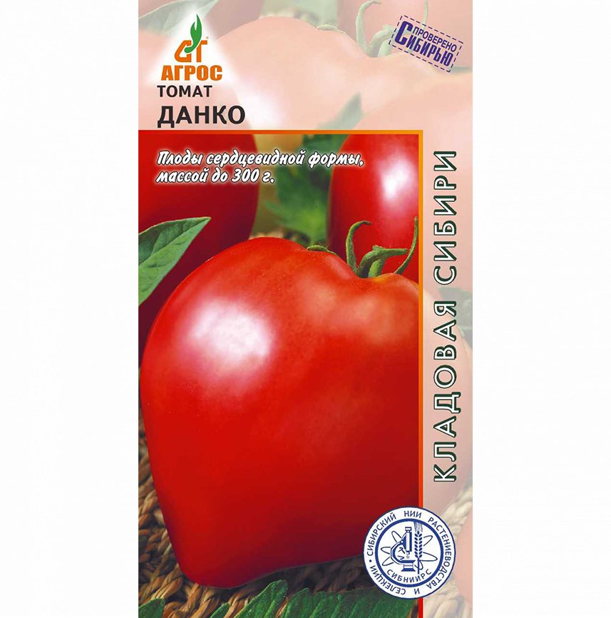 Томат Данко