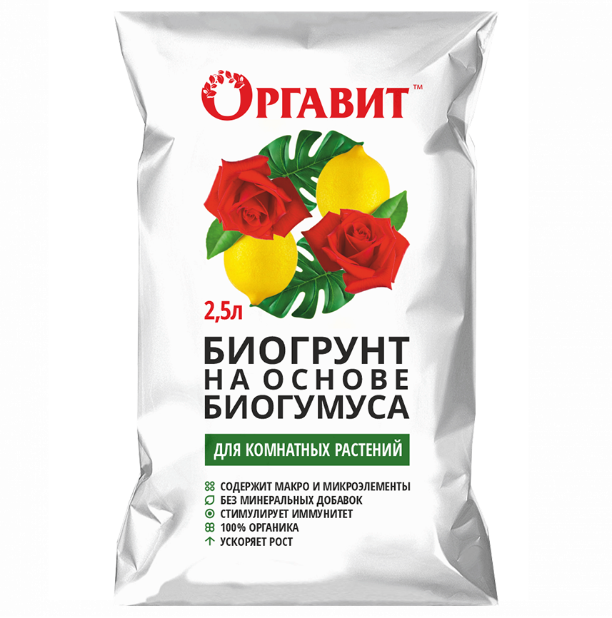 Биогрунт на основе Биогумуса "Для комнатных растений" 2,5 л