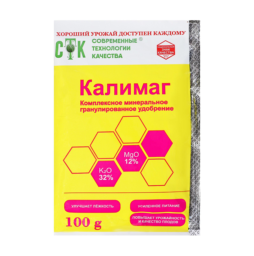 Калимаг 100 гр