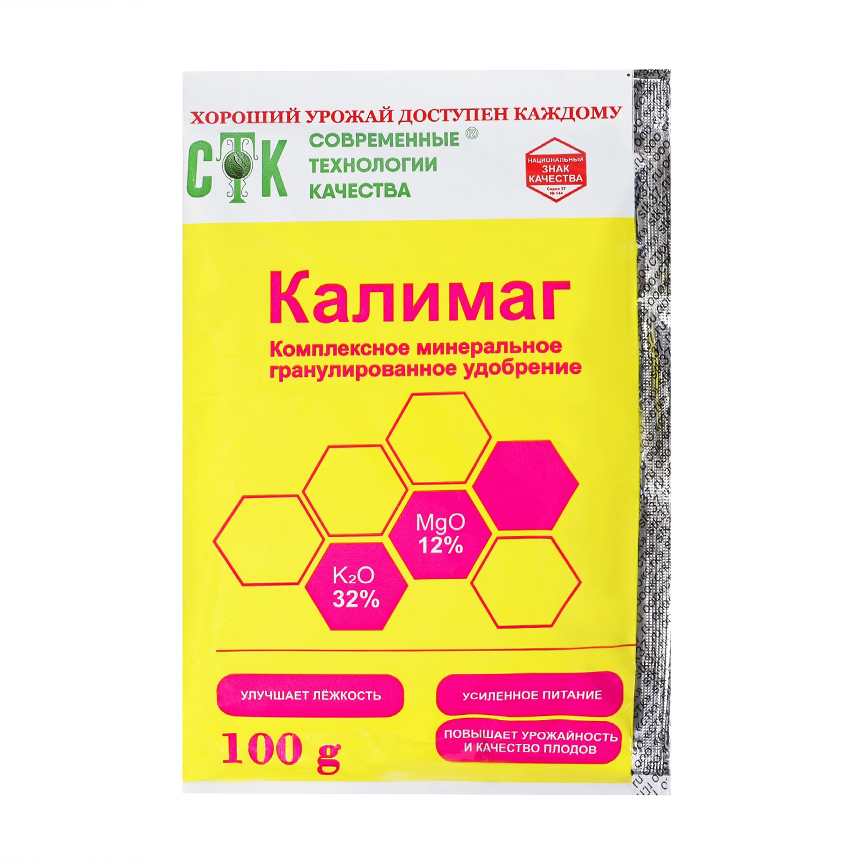 Карбамид 100 гр