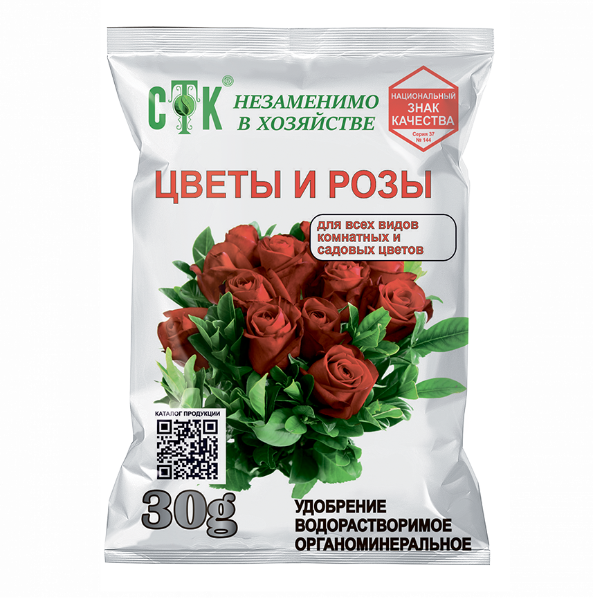 Удобрение водорастворимое цветы и розы 30г
