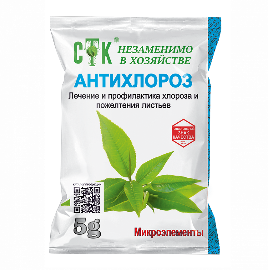 Антихлороз 5 гр