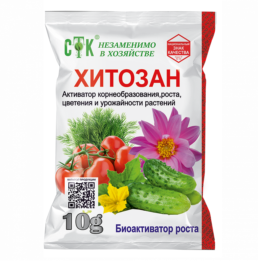 Хитозан 10 гр