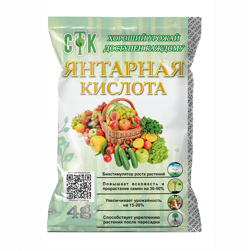 Янтарная кислота 4г