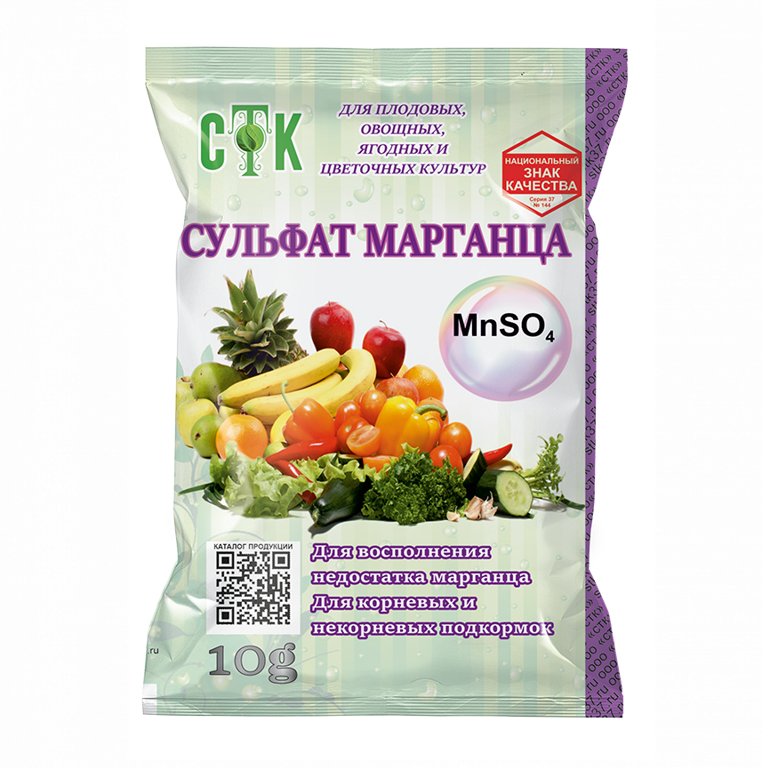 Сульфат марганца 10г