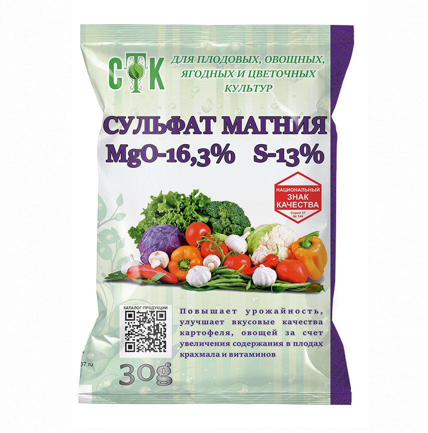 Сульфат магния 30г