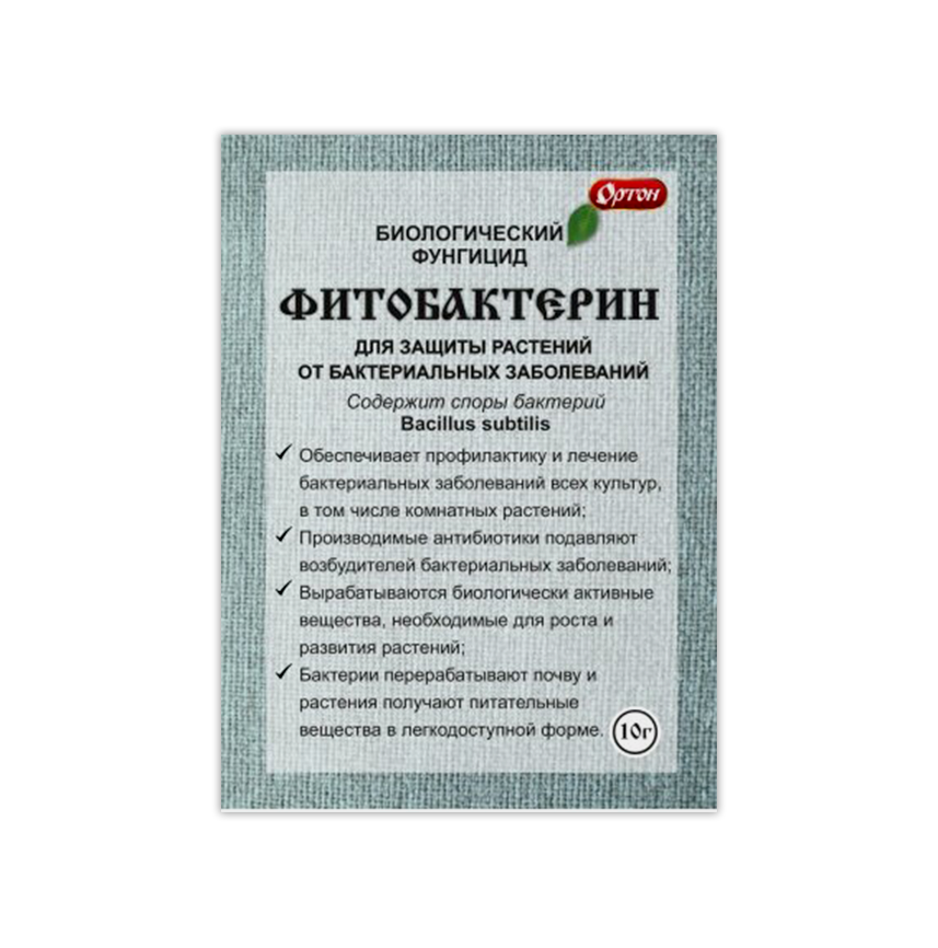 Фитобактерин 10г