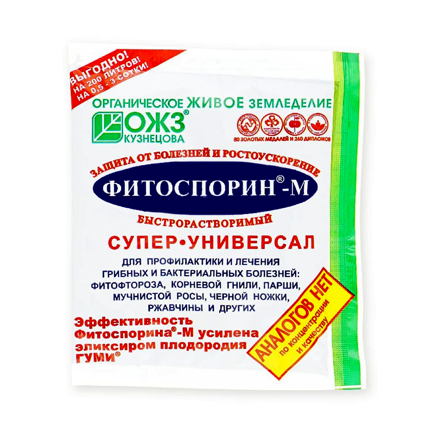 Фитоспорин-М (паста) 100 г