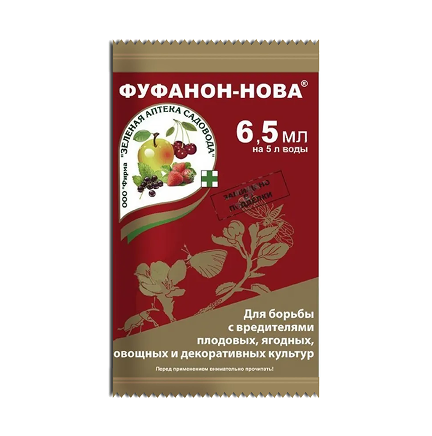 Фуфанон-Нова 6,5мл