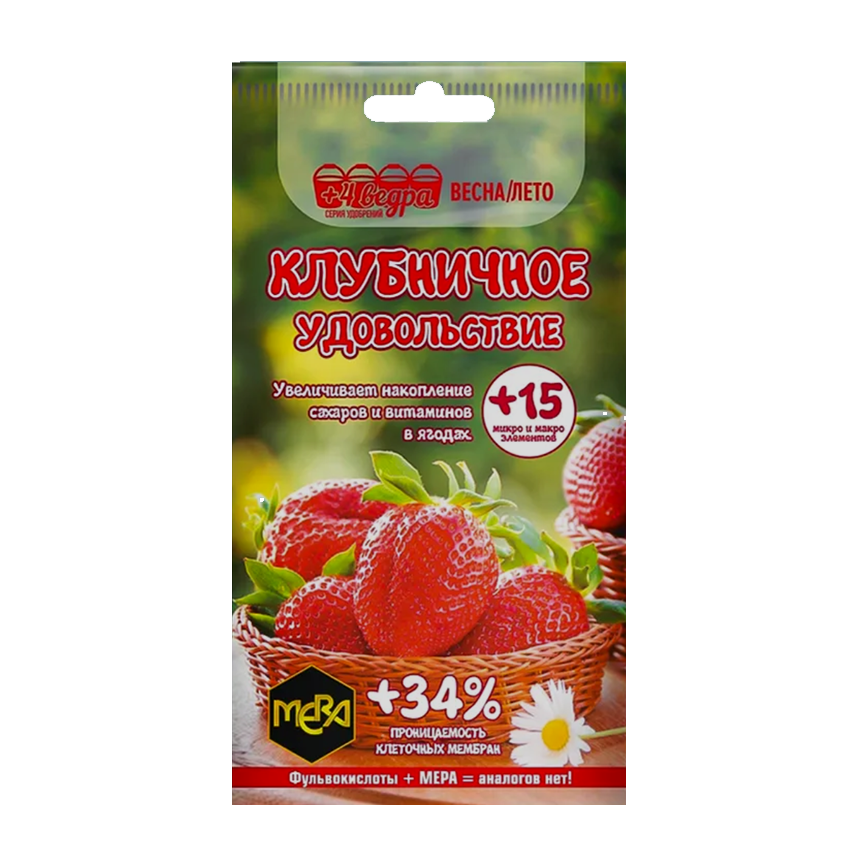 Удобрение "Клубничное удовольствие" 5г