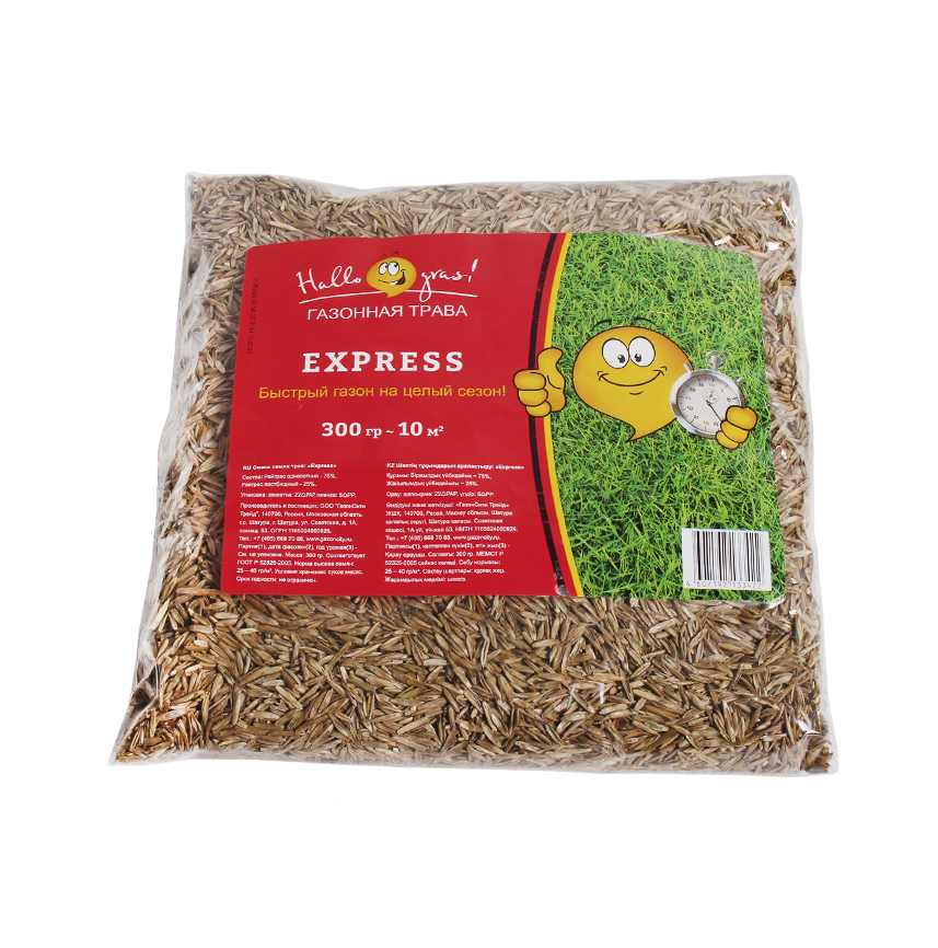 Семена газонной травы EXPRESS (0,3 кг)